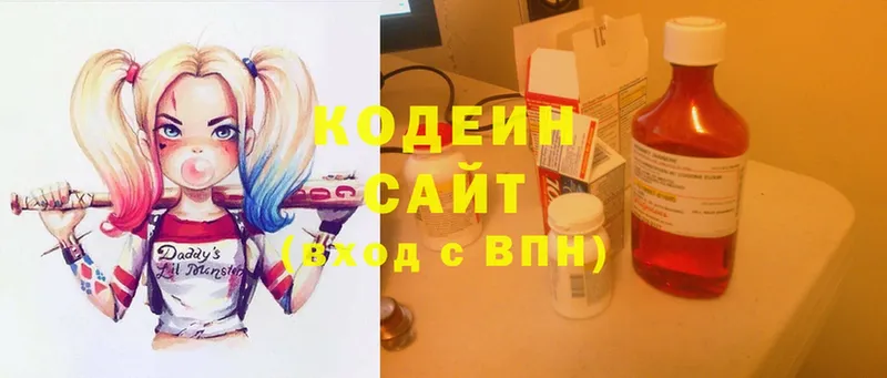 где продают   Амурск  мориарти клад  Codein Purple Drank 