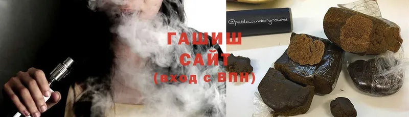 ГАШ hashish  блэк спрут рабочий сайт  Амурск 